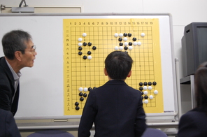 親子で囲碁対局～授業参観日