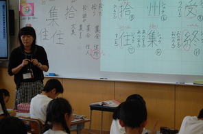漢字学習～新出漢字とともに