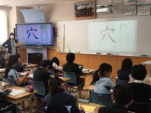 漢字の学習～5年生