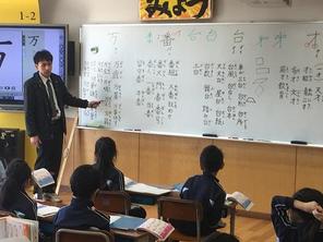 新出漢字の学習