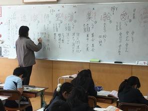 漢字学習～２年生